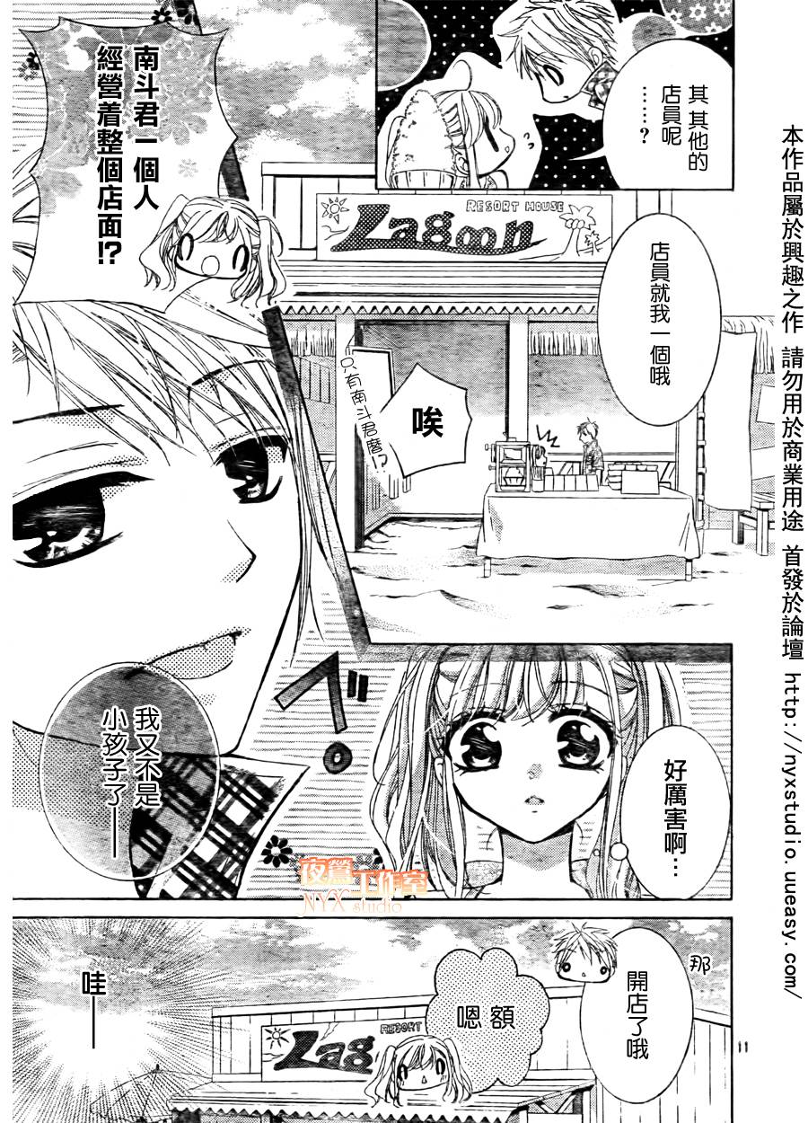 第06话10