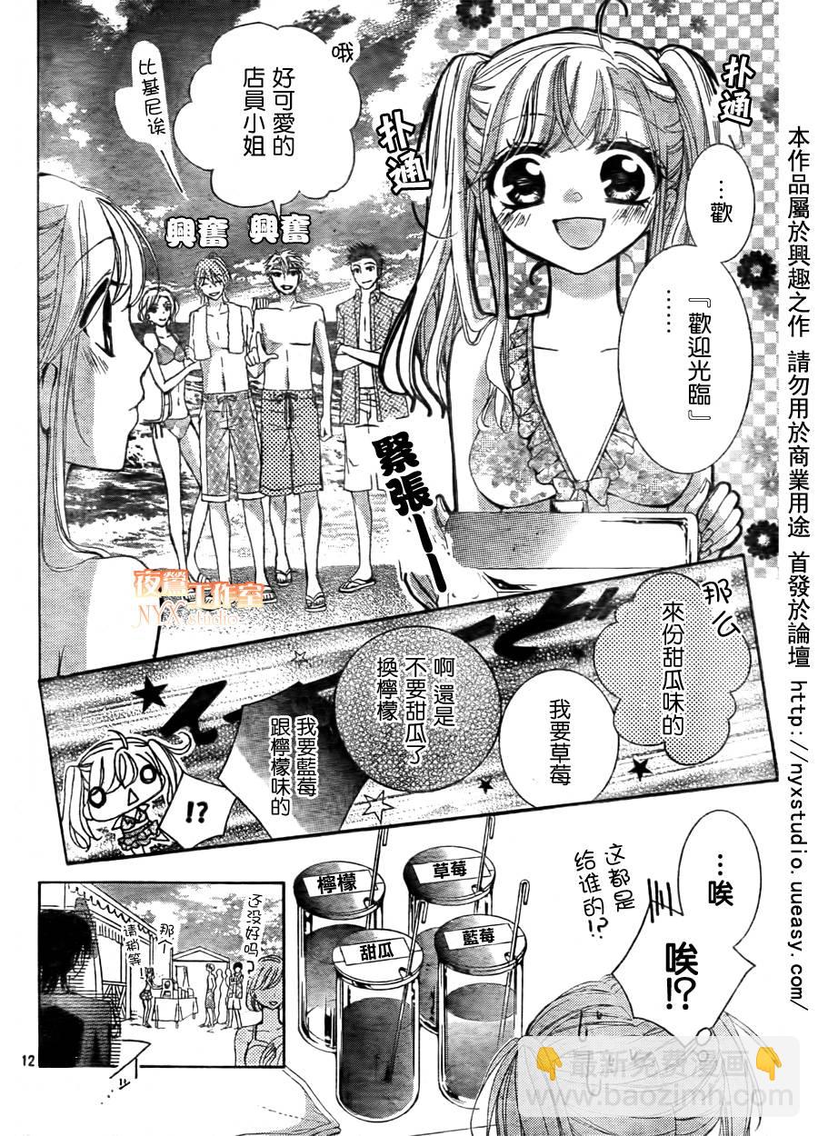 第06话11