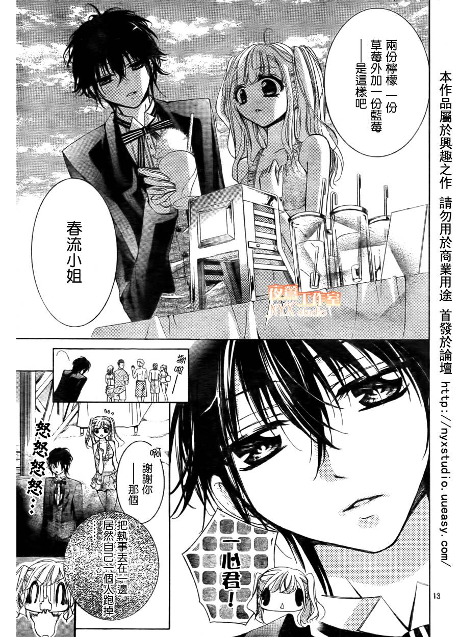 第06话12