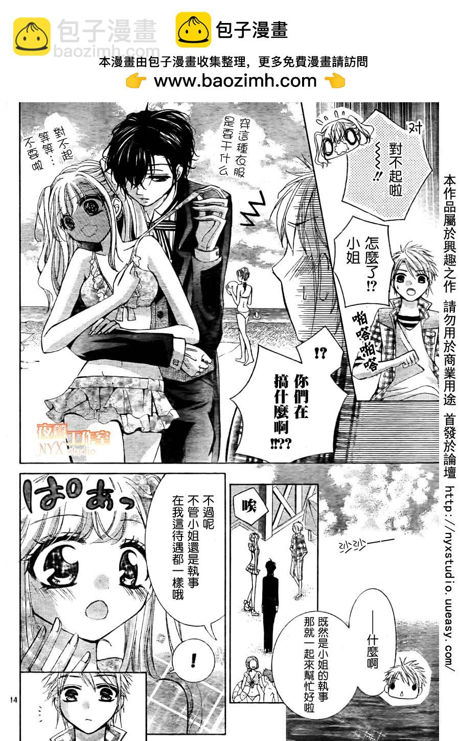 第06话13
