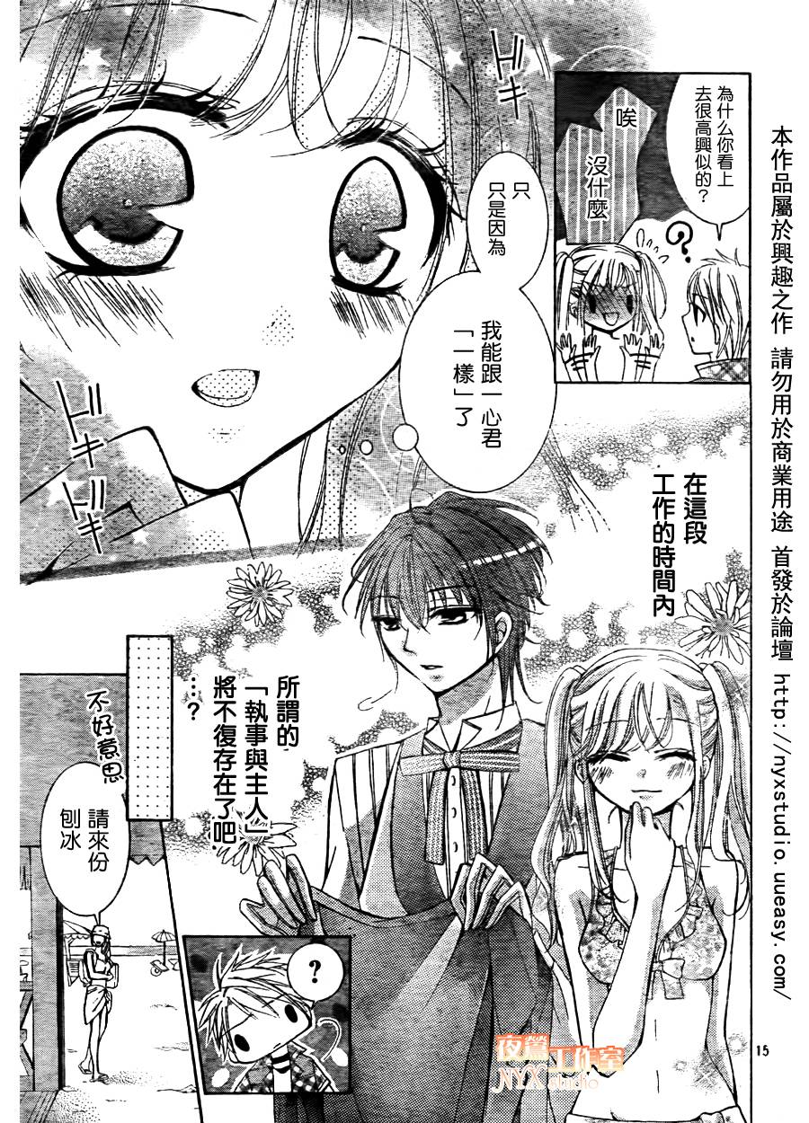 第06话14