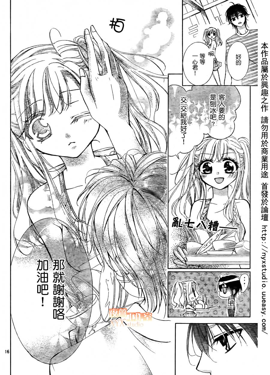 第06话15