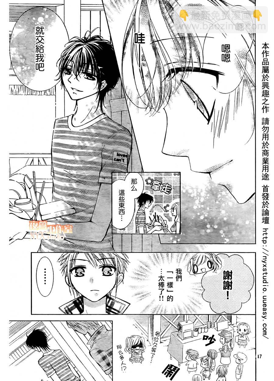 第06话16
