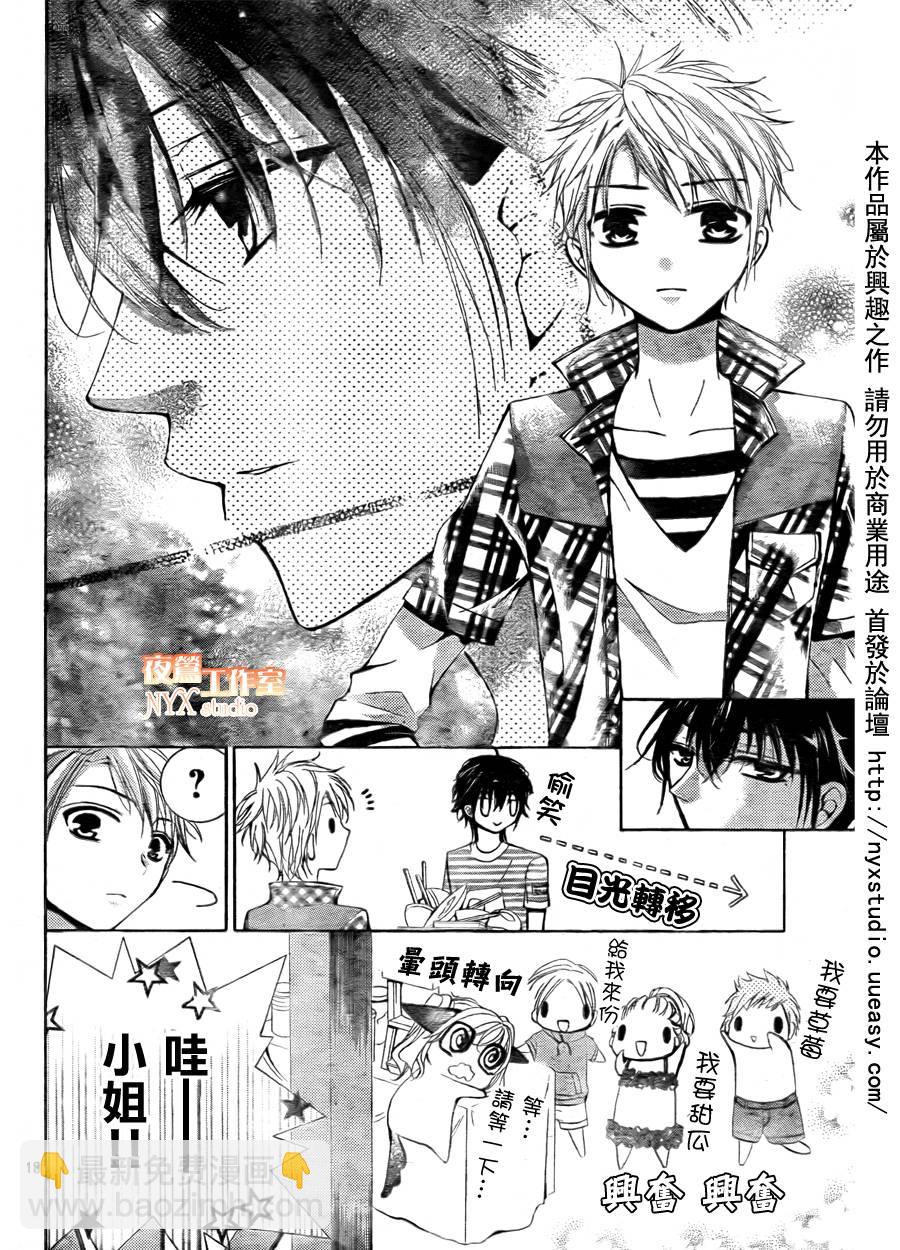 第06话17