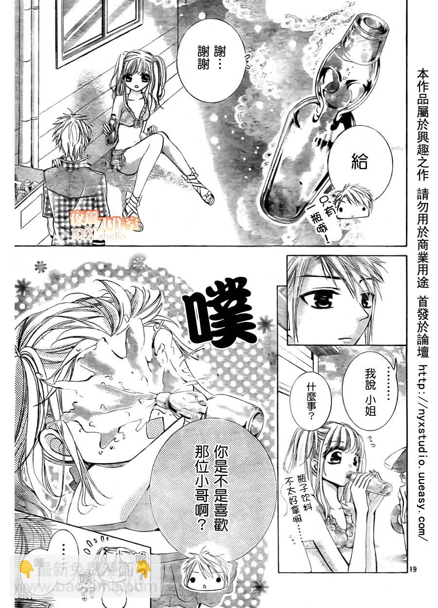 第06话18
