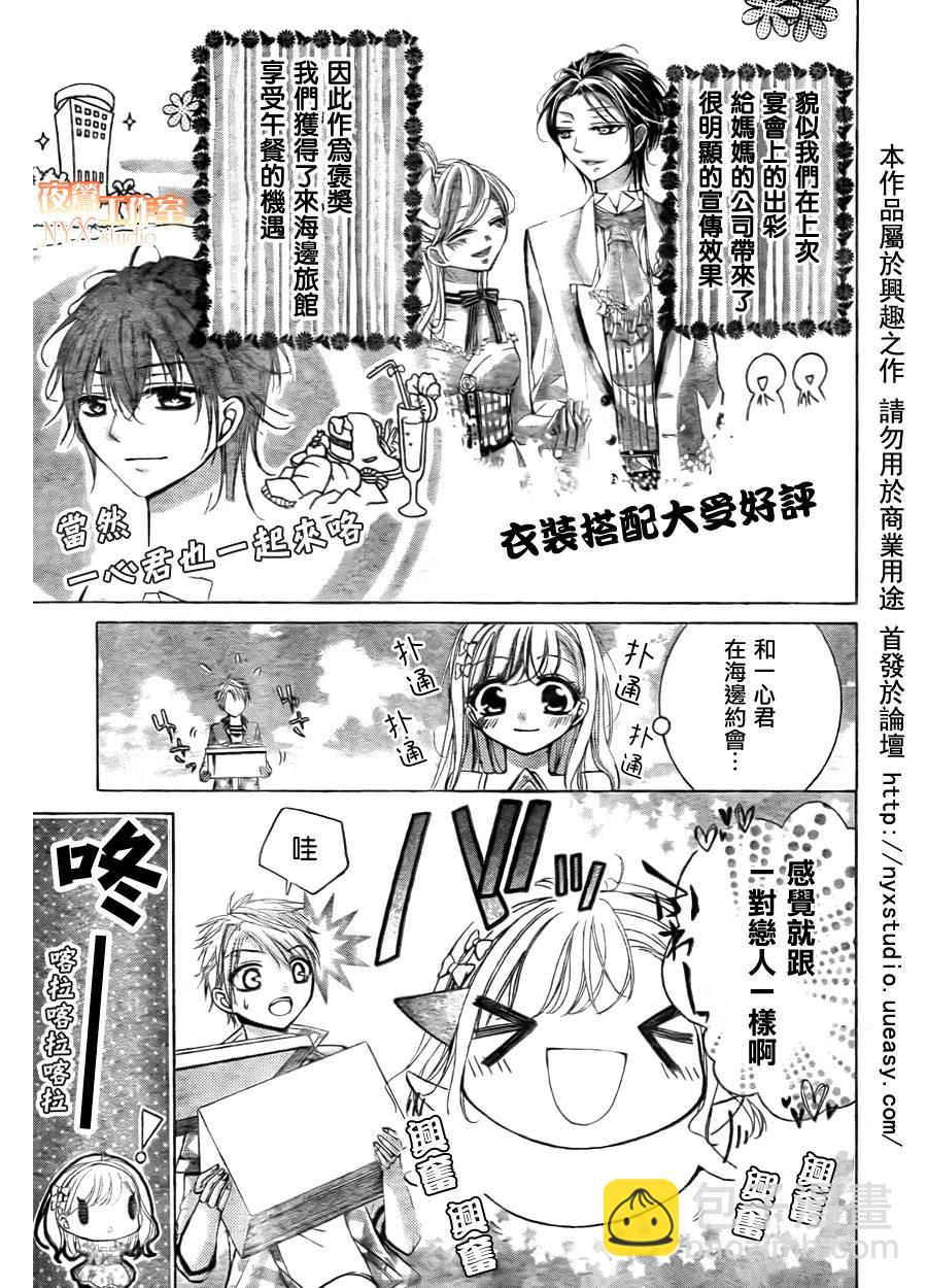 第06话2