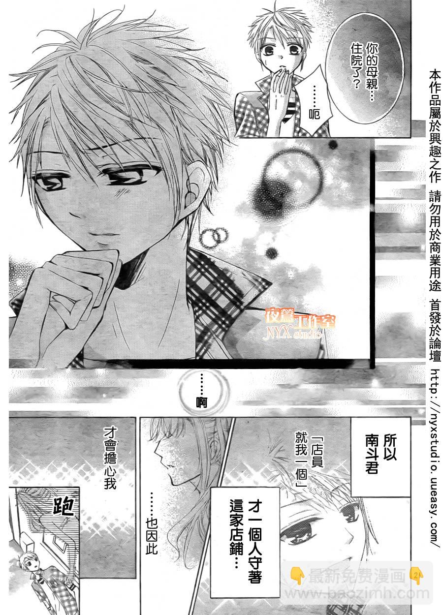 第06话20