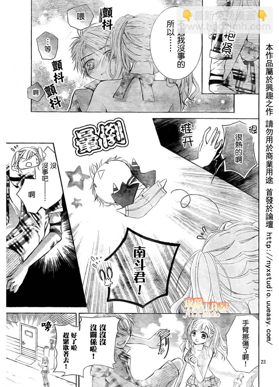第06话22