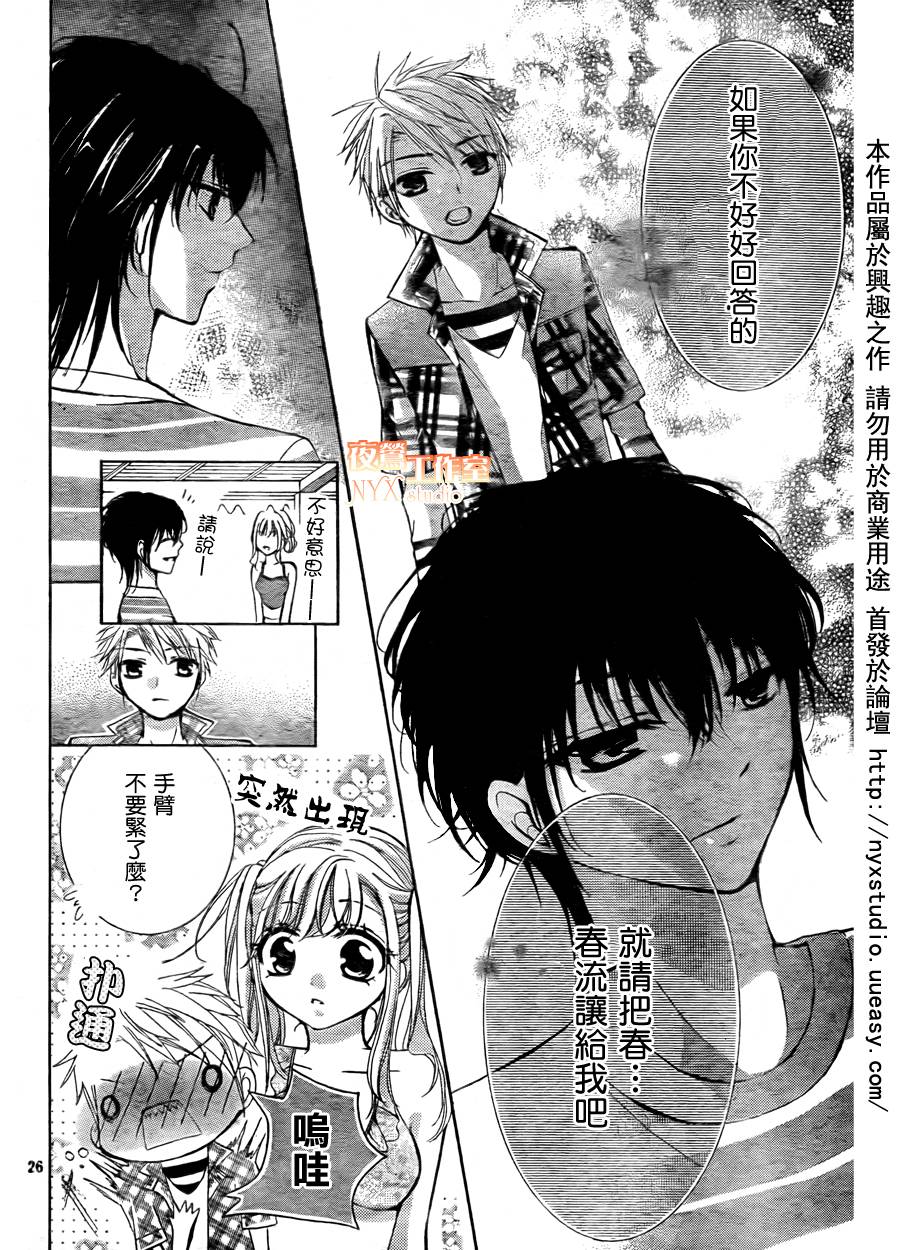 第06话25