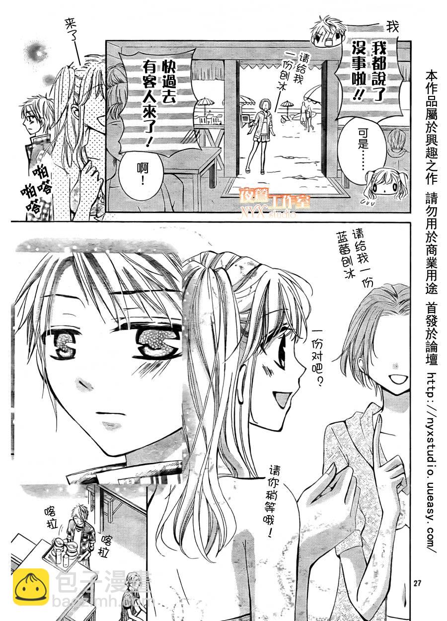 第06话26
