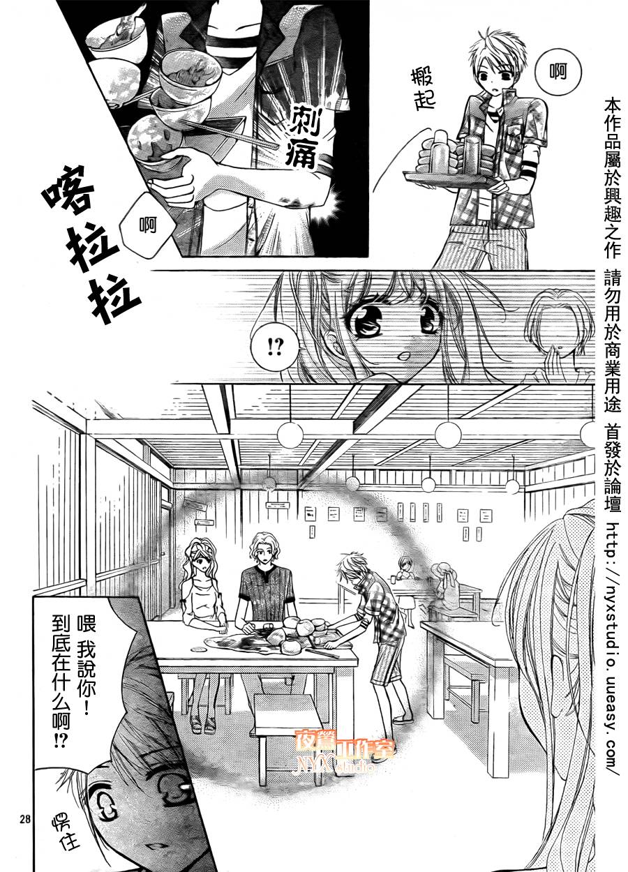 第06话27