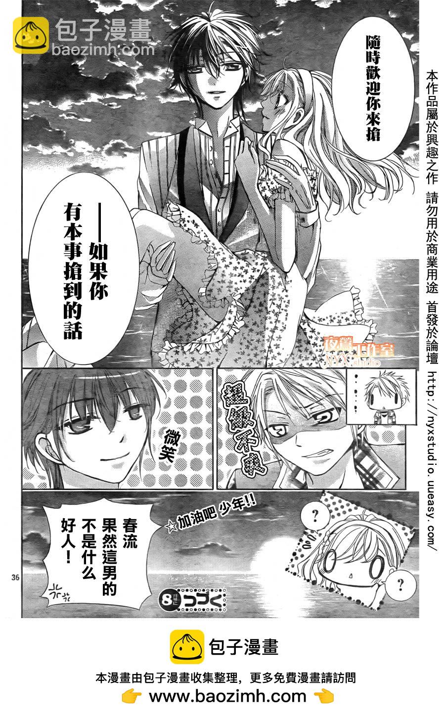第06话32