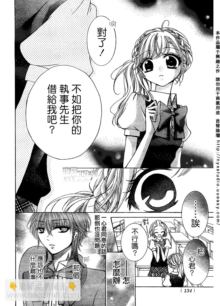 第08话10