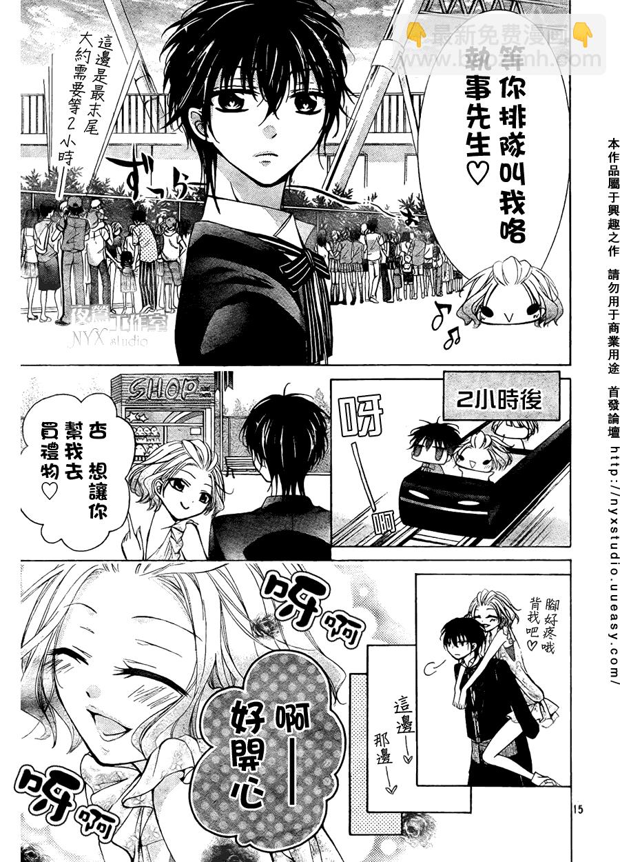 第08话15