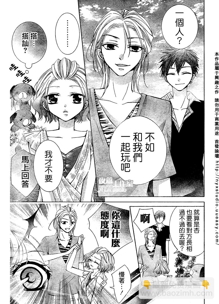 第08话17