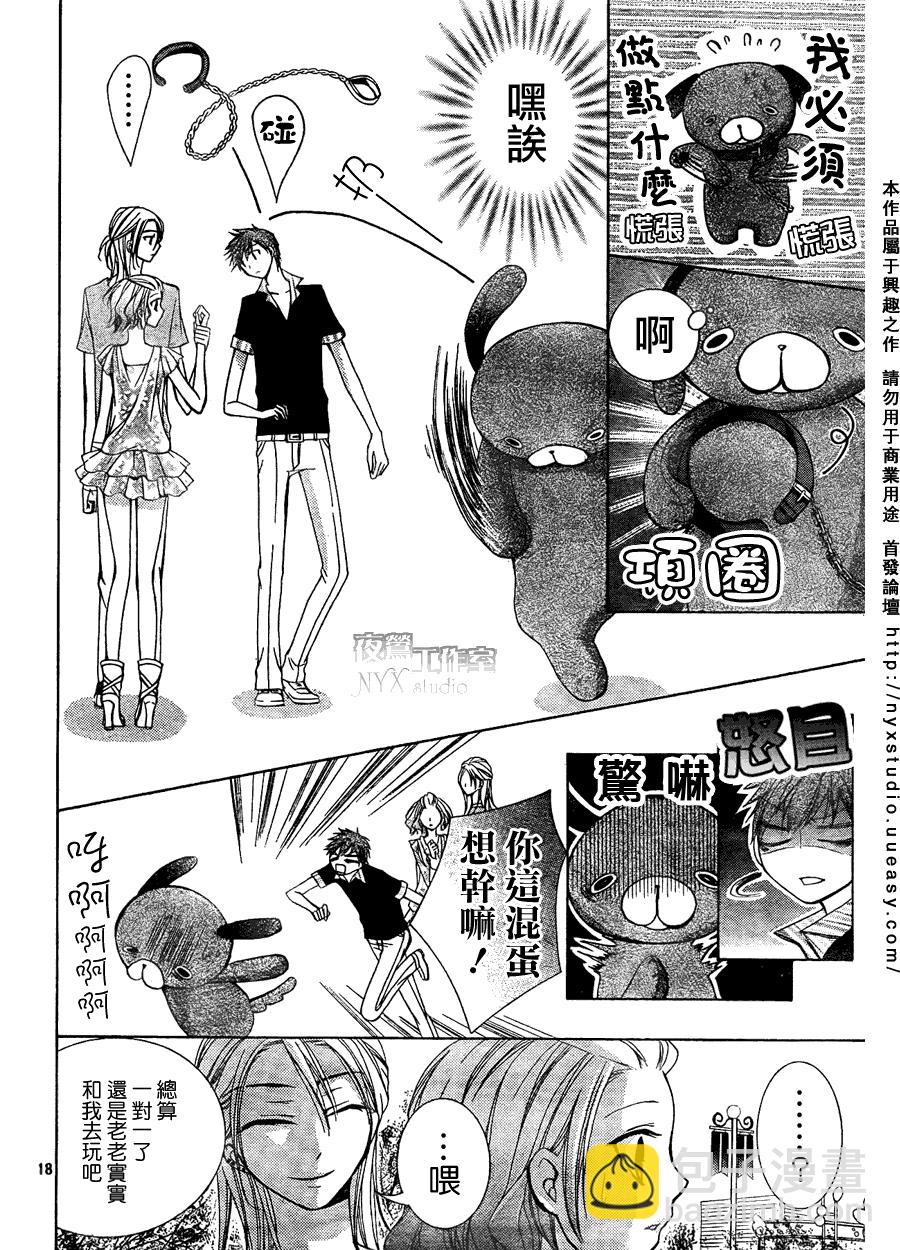 第08话18