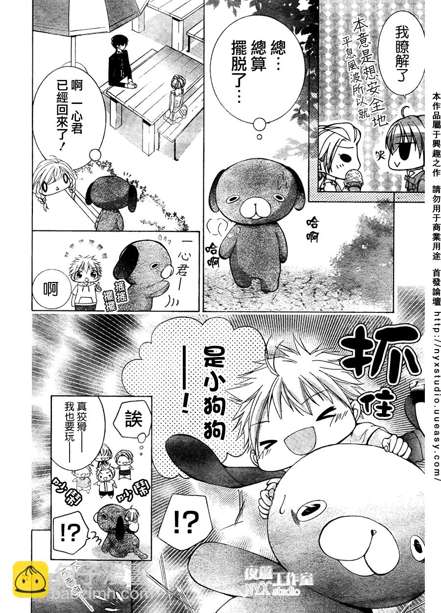 第08话22