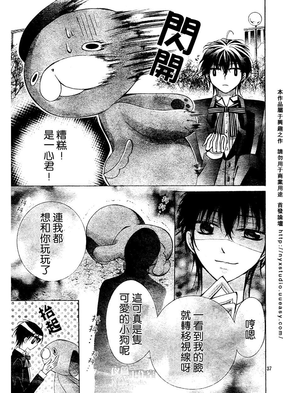 第08话35