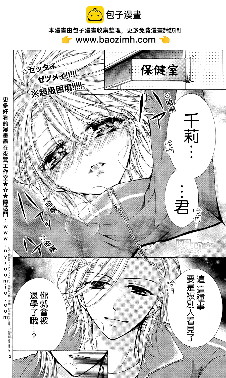 第10话1
