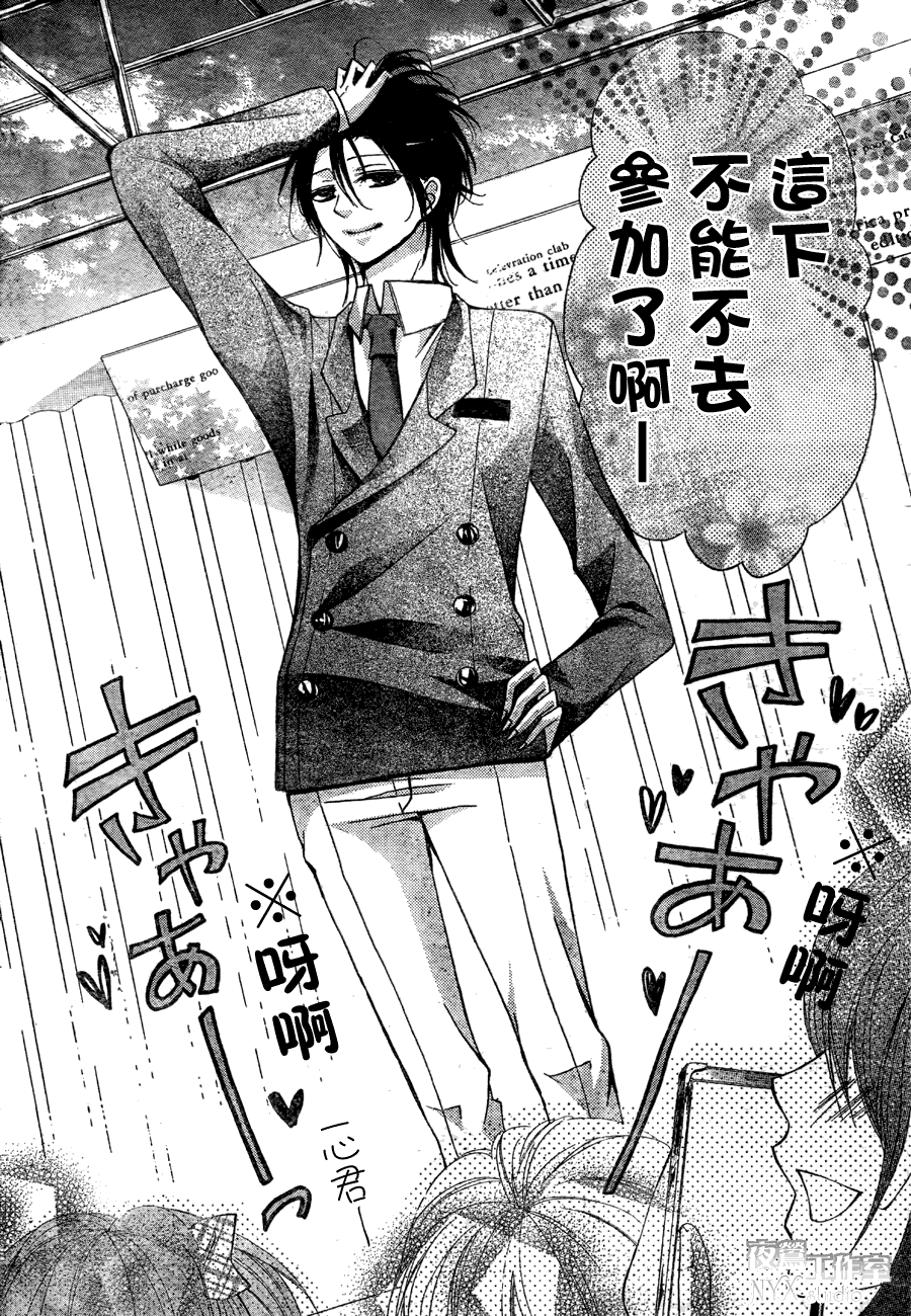 第10话13
