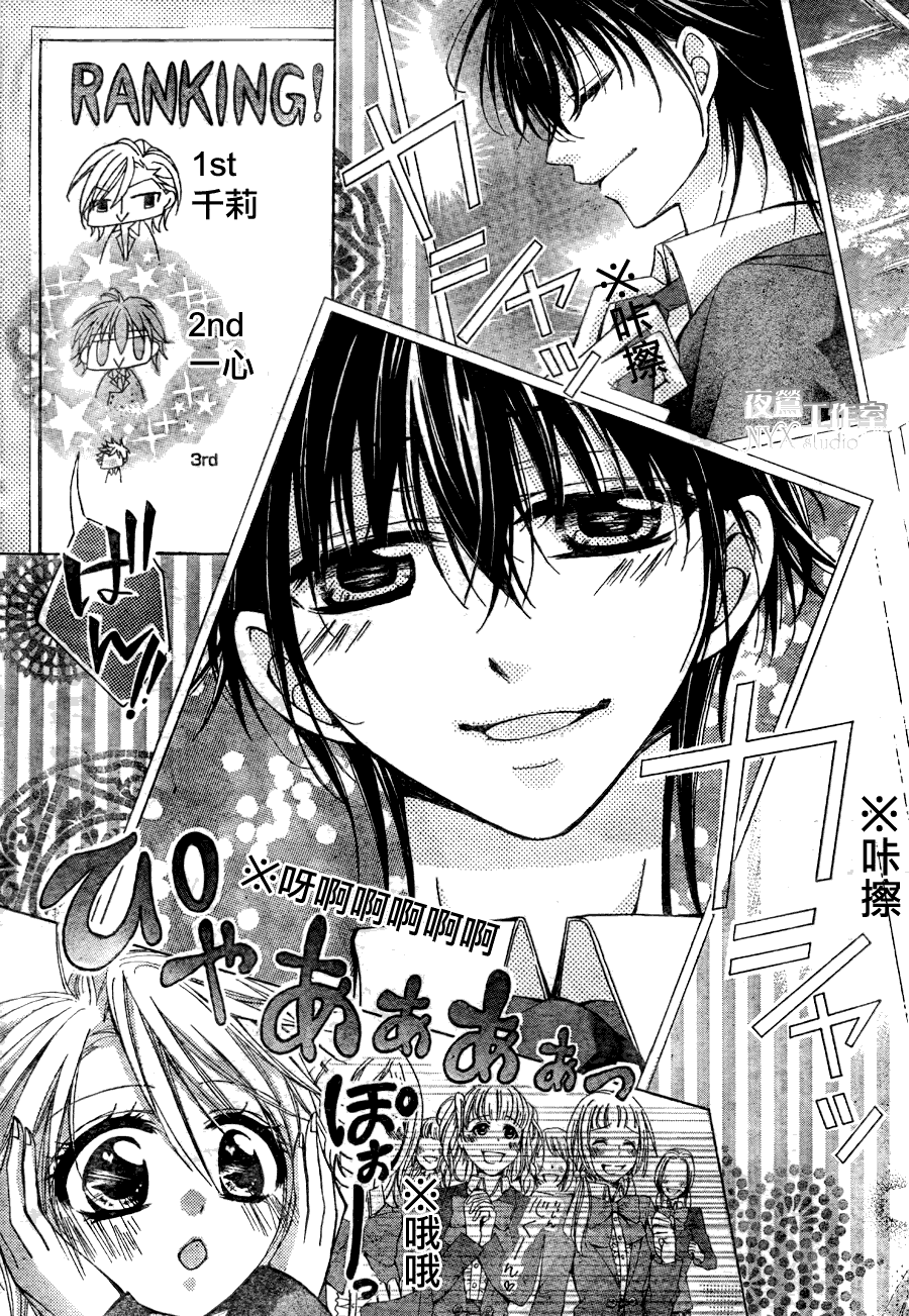 第10话14