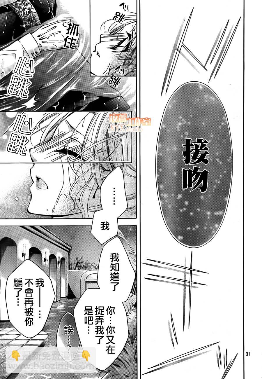 第21话30