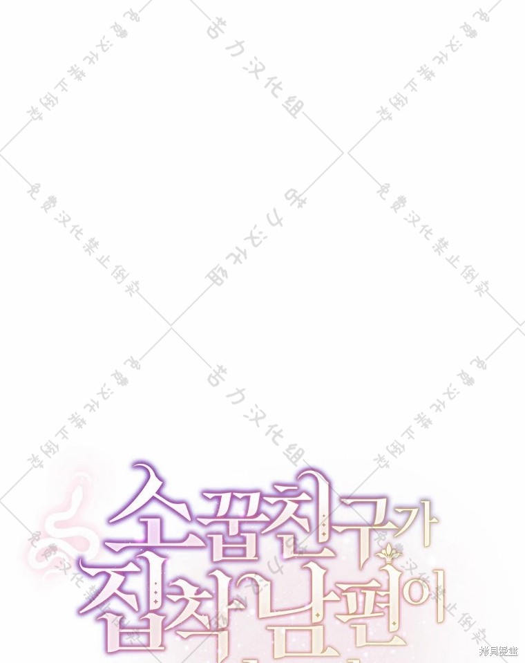 第12话10