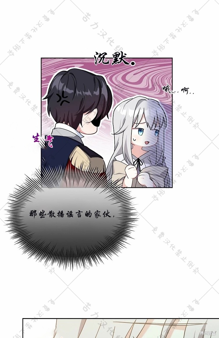第12话46