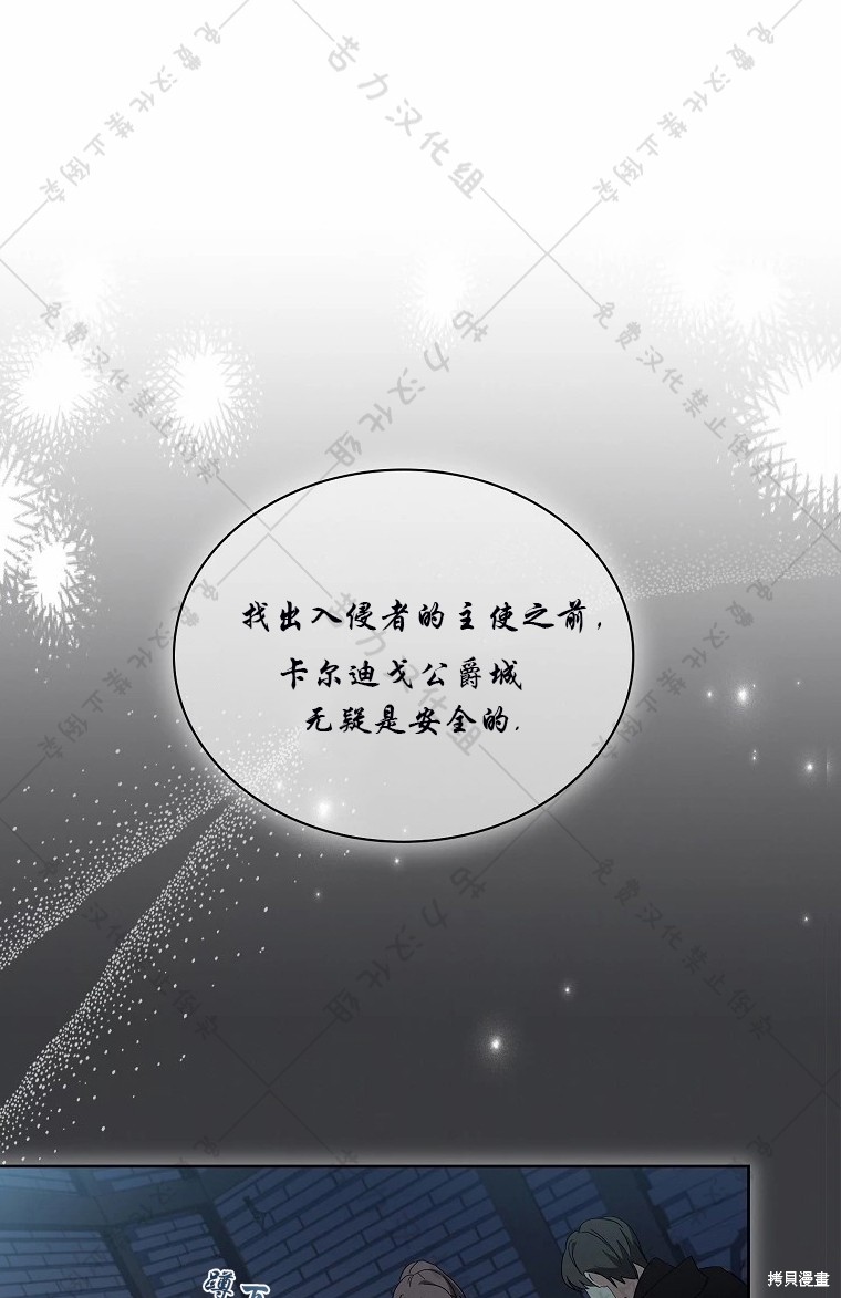 第12话59