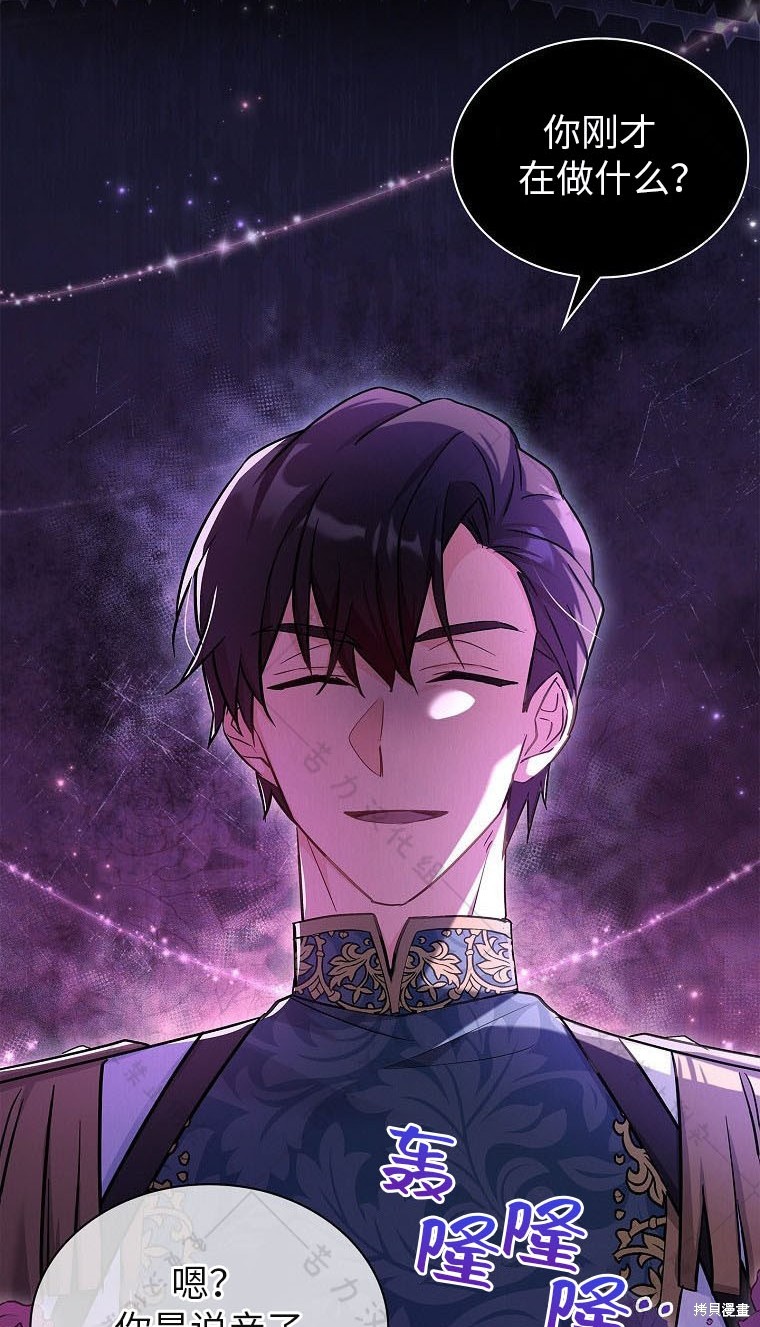 第20话81