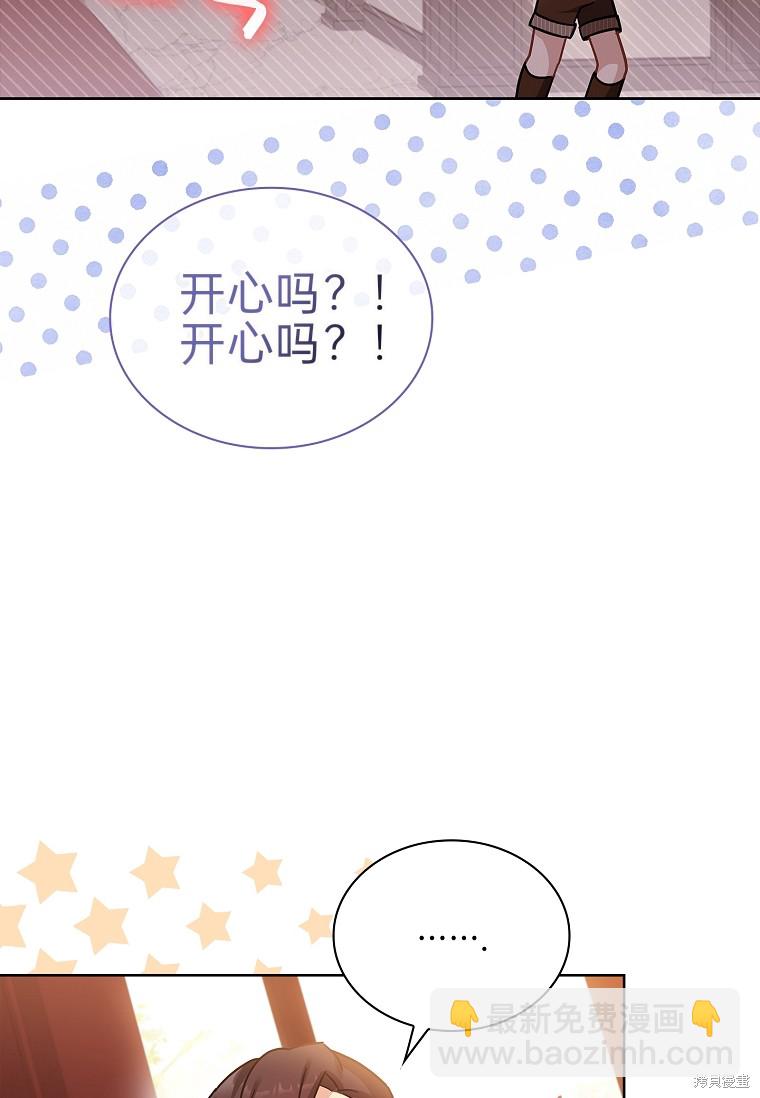 第27话33