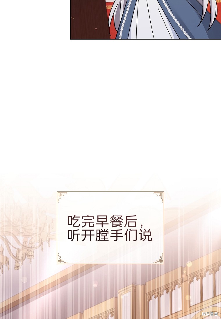 第27话47