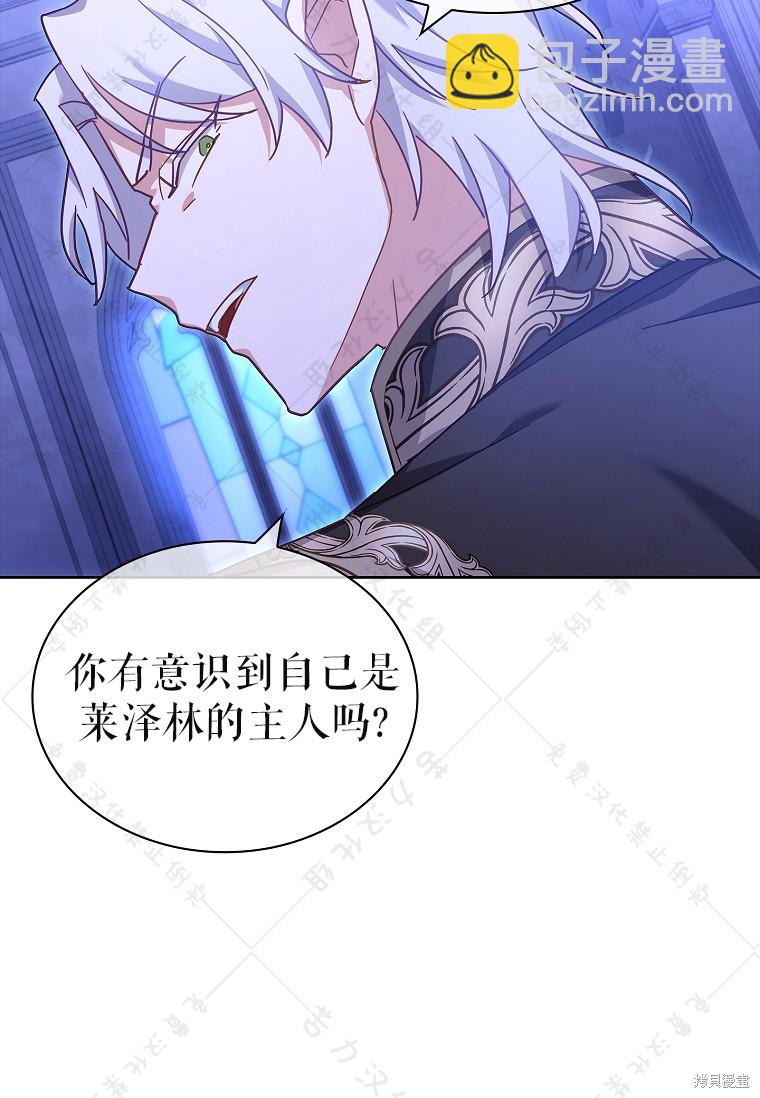 第29话101