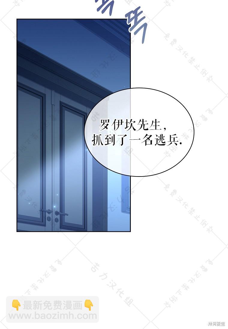 第29话42