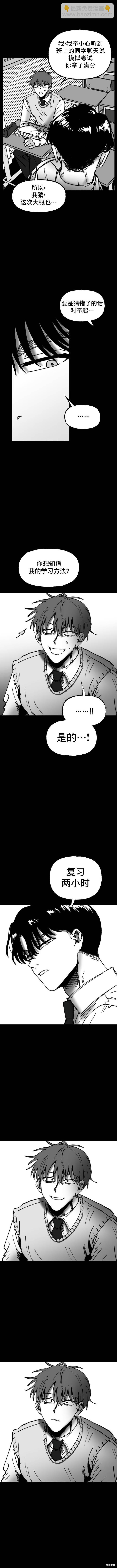第6话6