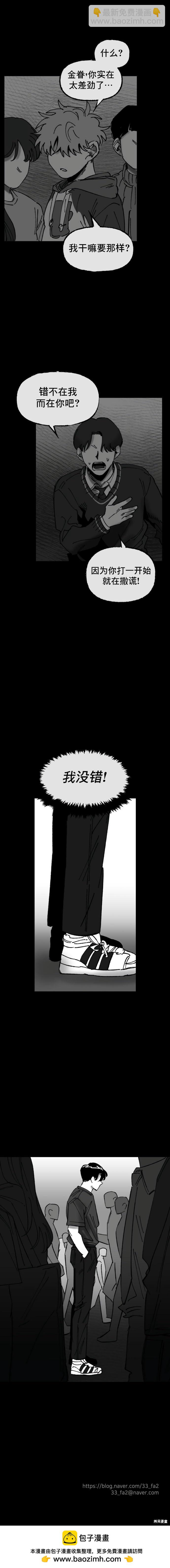 第19话9