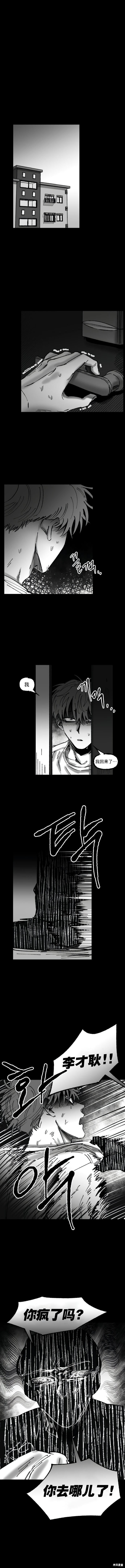 第22话4