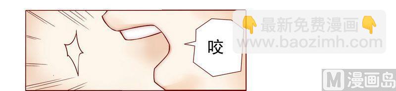 第2话 不是你的玩物9