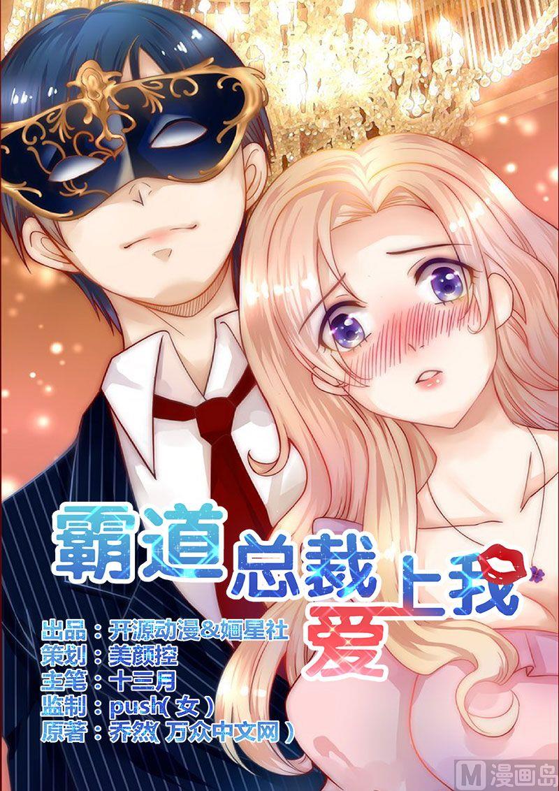 第5话 一场梦0