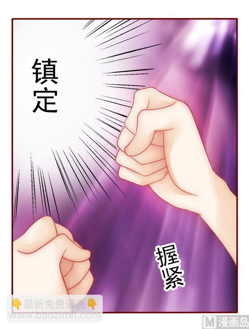第5话 一场梦13