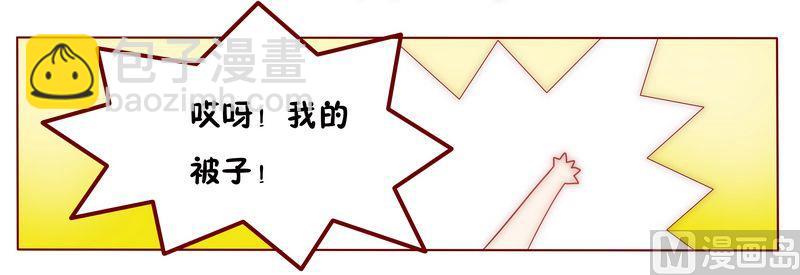第5话 一场梦16