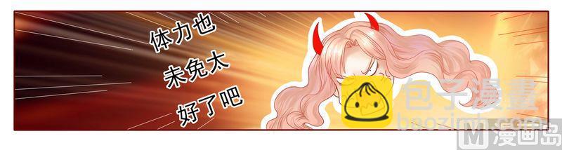 第5话 一场梦19