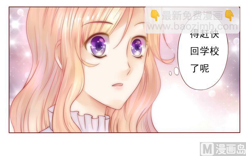 第5话 一场梦21