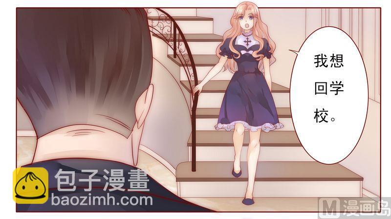第5话 一场梦24