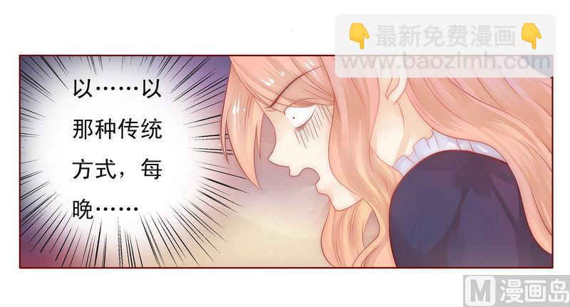 第5话 一场梦29