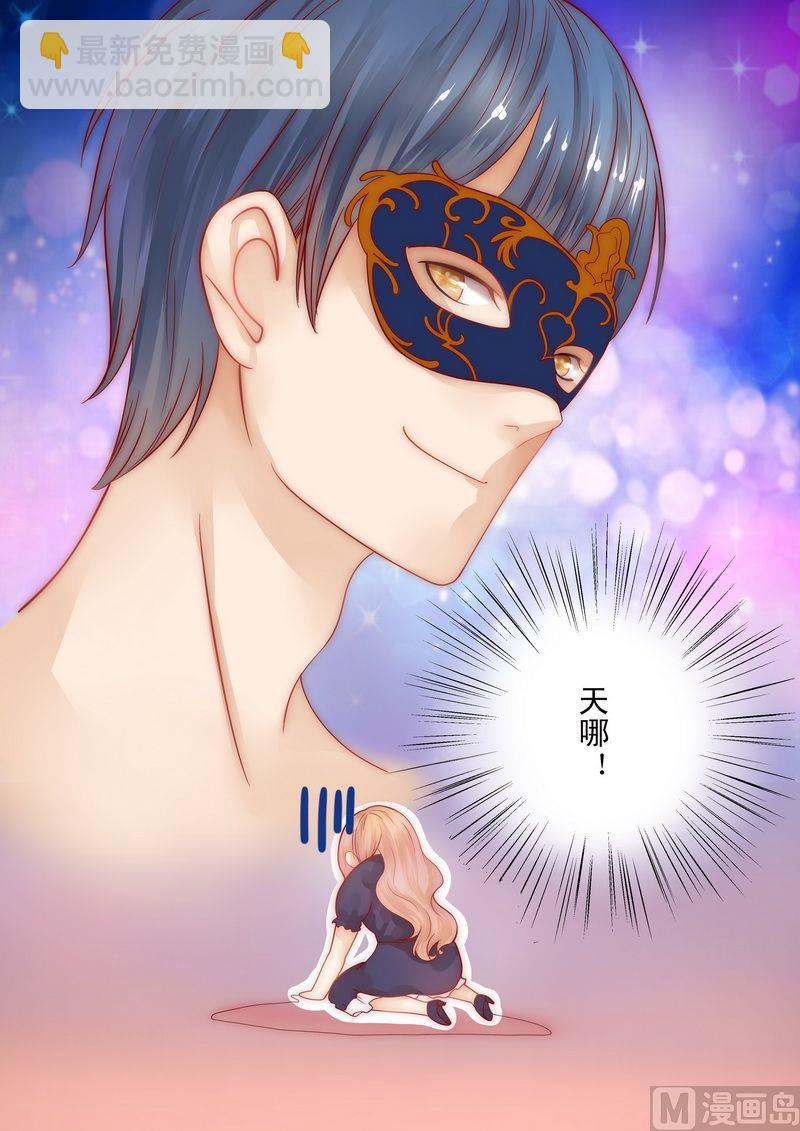 第5话 一场梦30