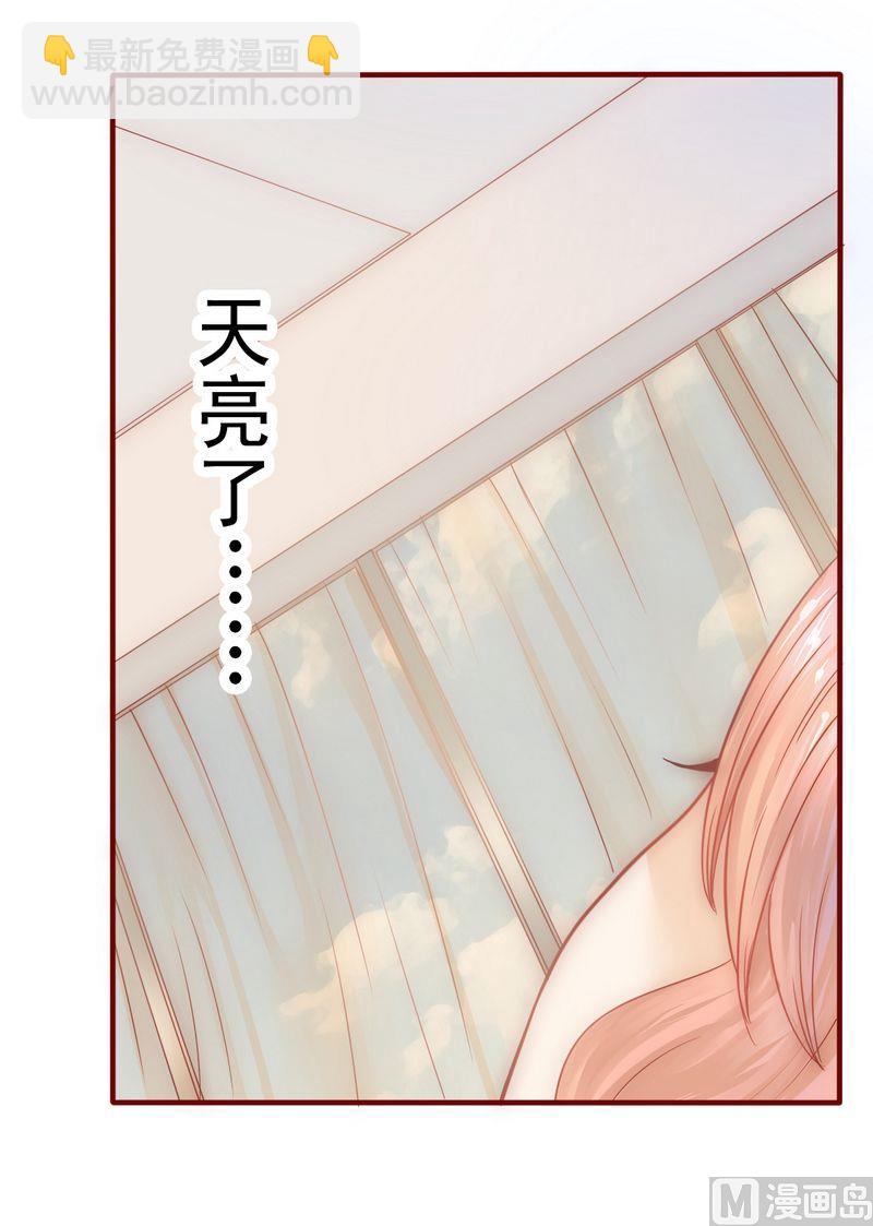 第5话 一场梦4