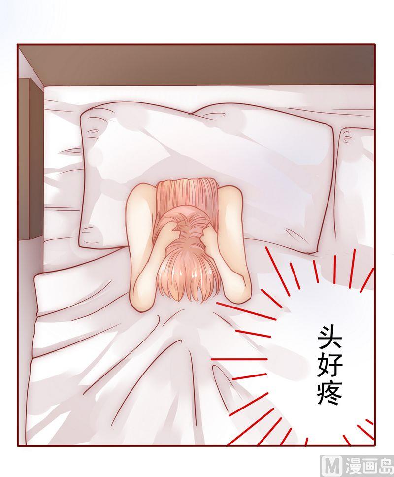 第5话 一场梦5