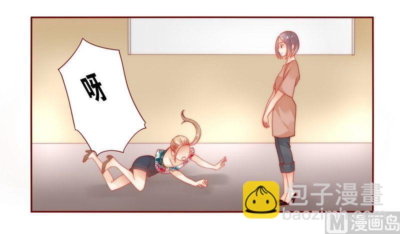 第21话 有点意思1