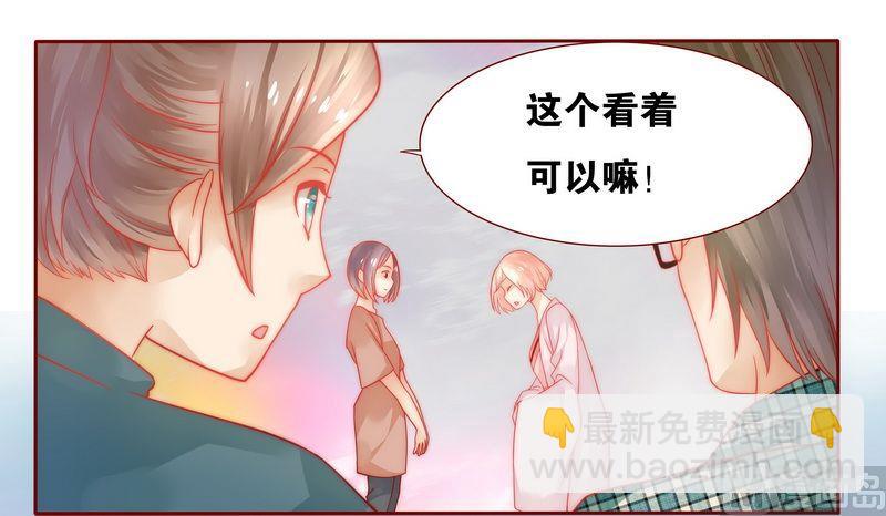 第21话 有点意思11
